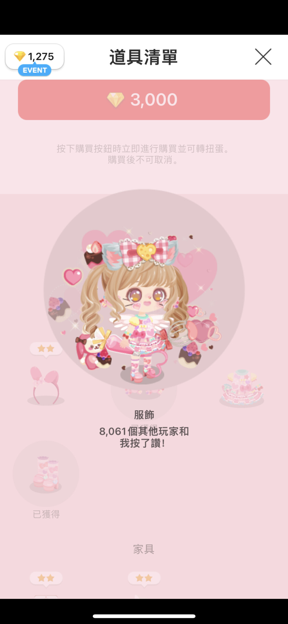 lineplay