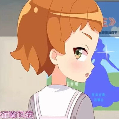 小花仙