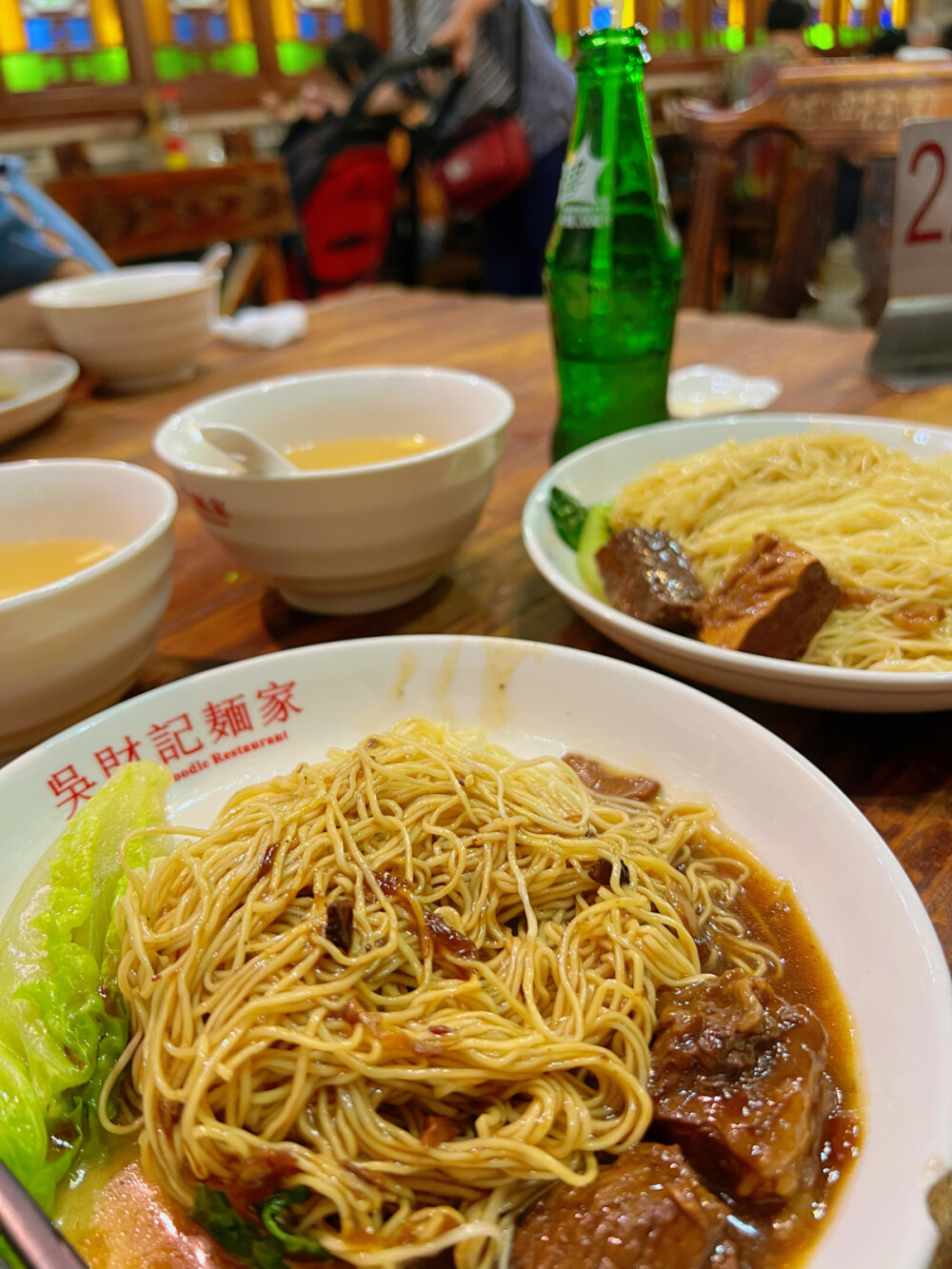 广州