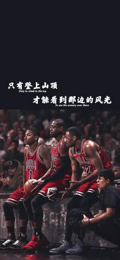 NBA励志壁纸