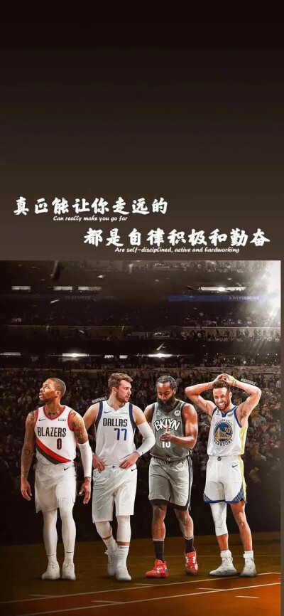 NBA励志壁纸