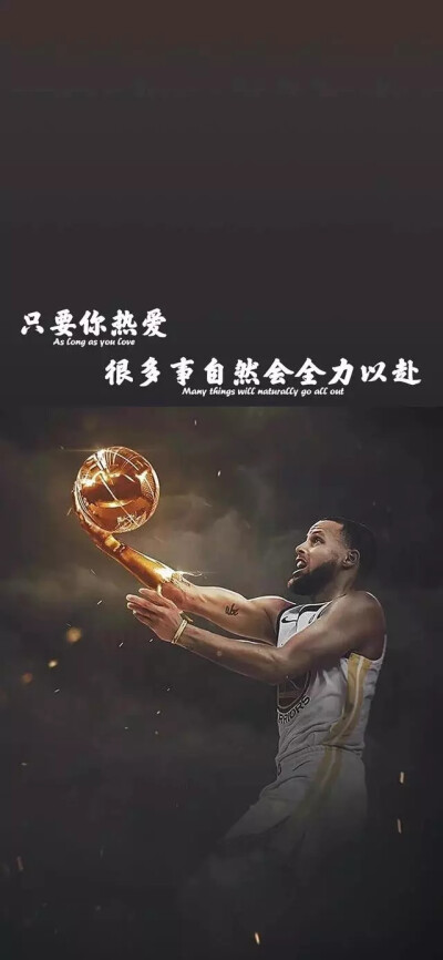 NBA励志壁纸