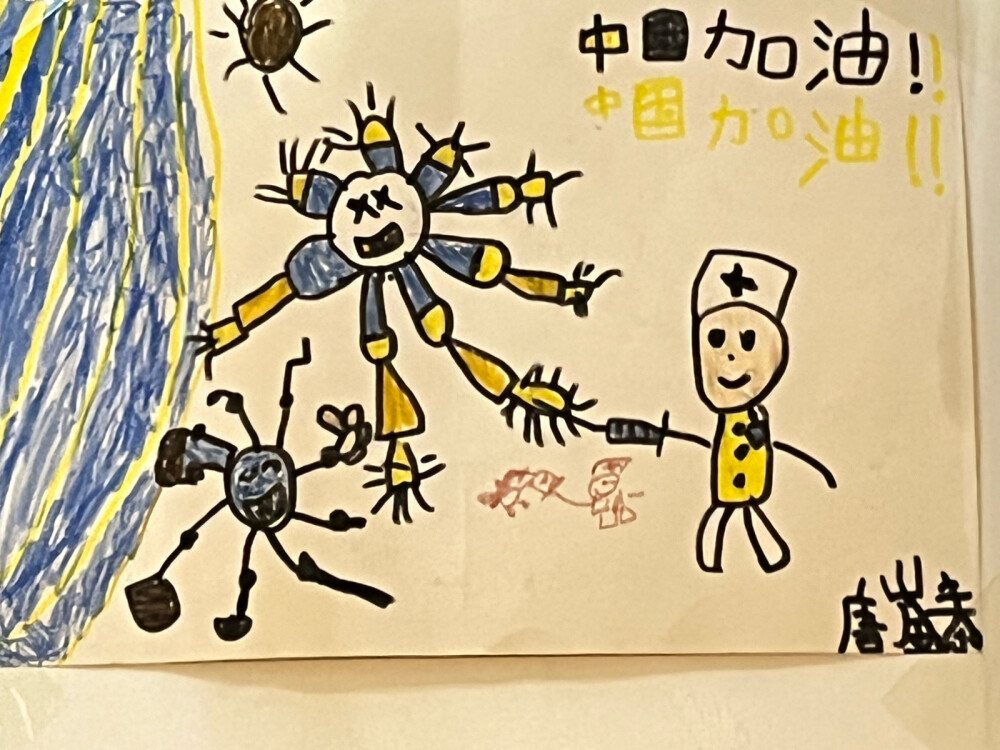 创作日常