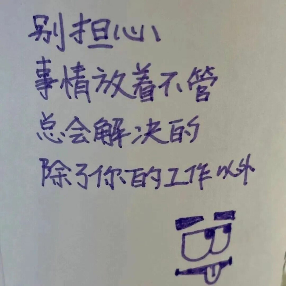 单曲循环的歌词都是遗憾