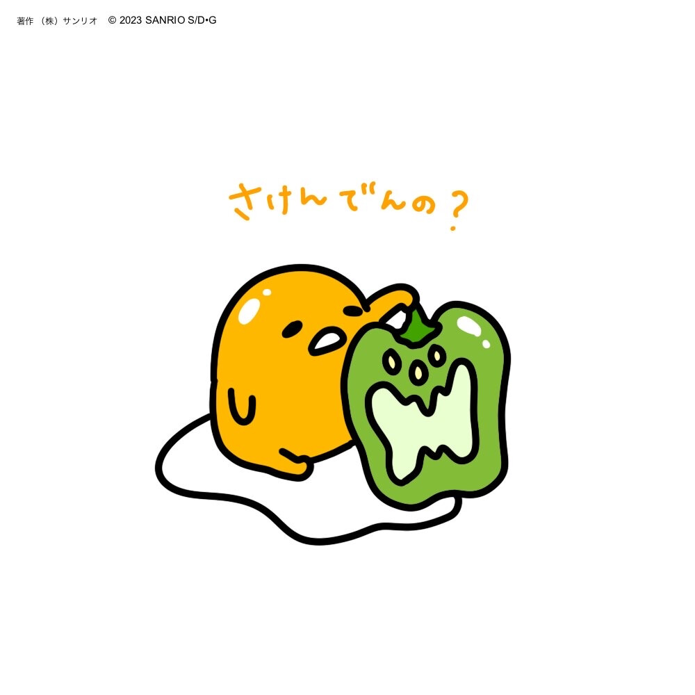 懒蛋蛋