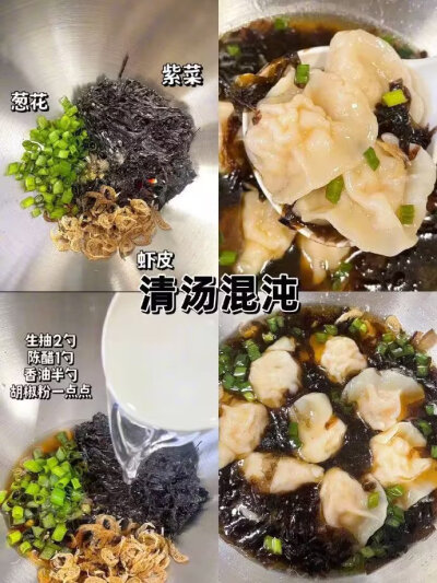 美食教程