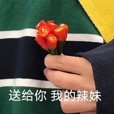 搞怪表情包