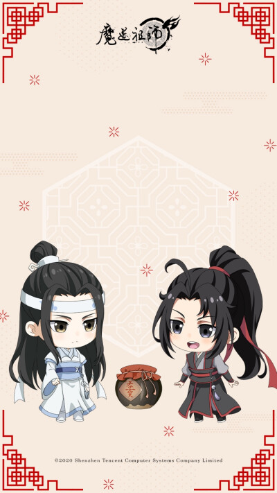 魔道祖師