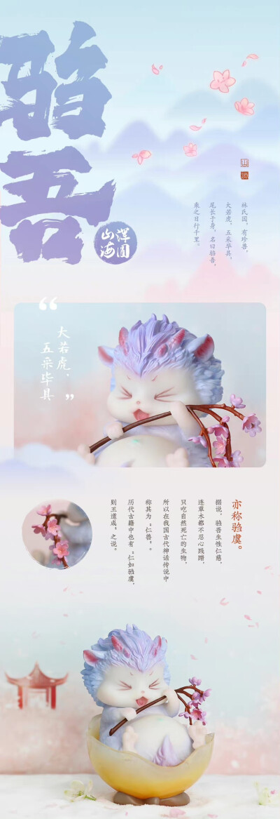 画师： 杉泽