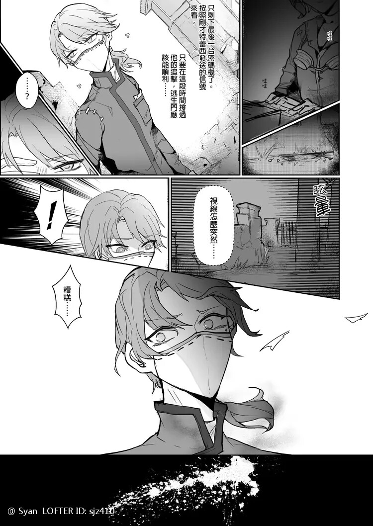 摄殓