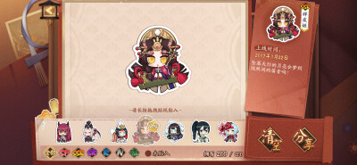 辉夜姬