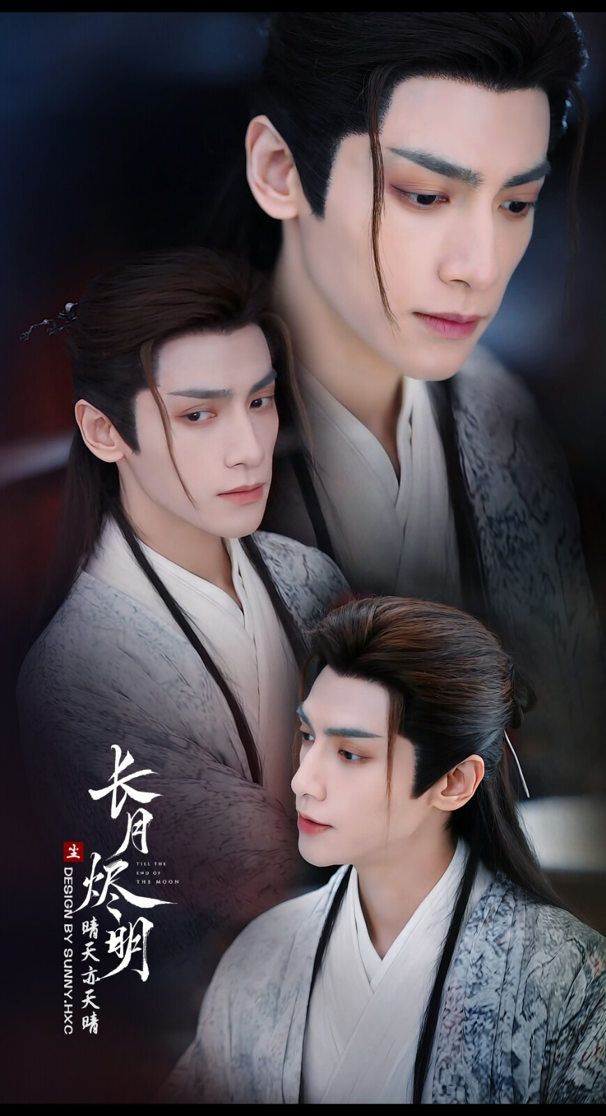 罗云熙&长月烬明