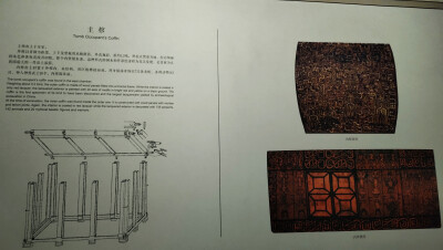 湖北博物馆⑥