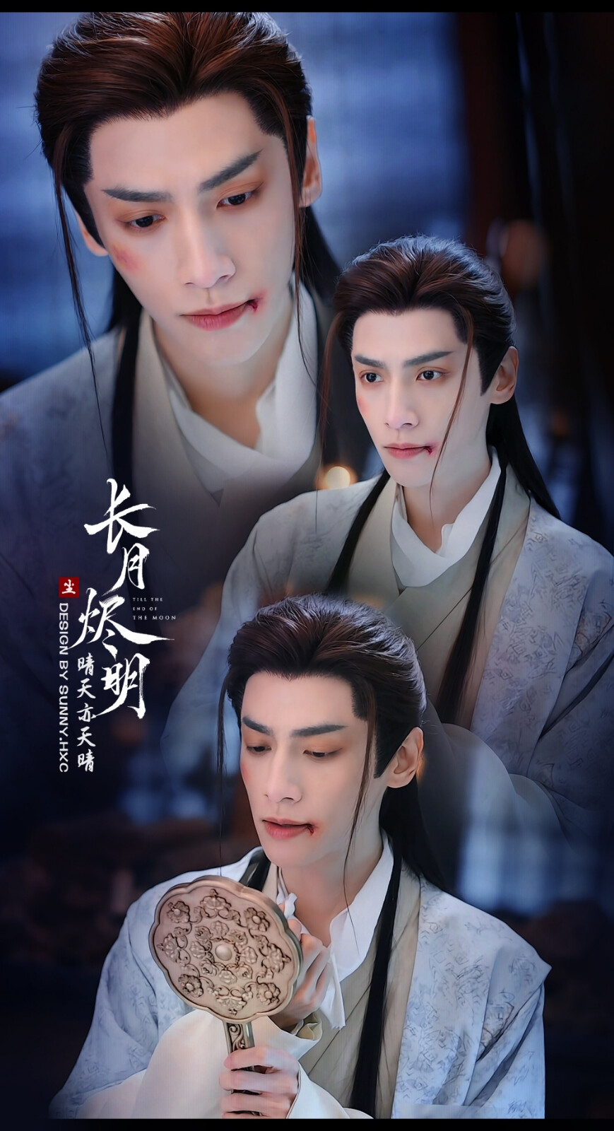 罗云熙&长月烬明