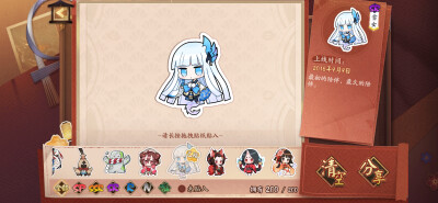 雪女