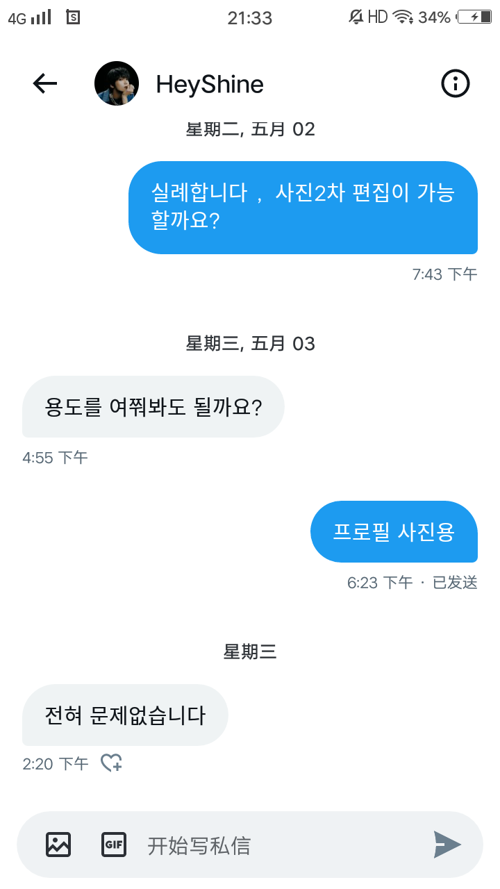 @HeyShine66回复:完全没有问题