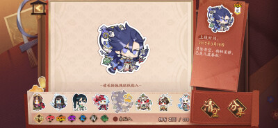 荒