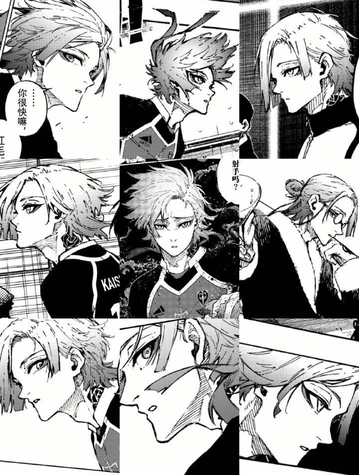 【蓝色监狱】米歇尔凯撒