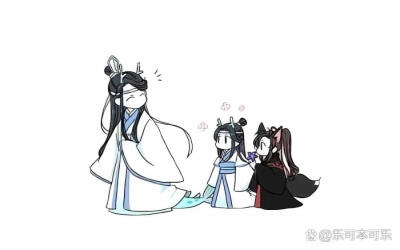 魔道祖师