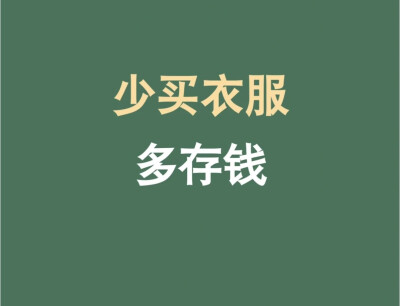 文字壁纸【头像】