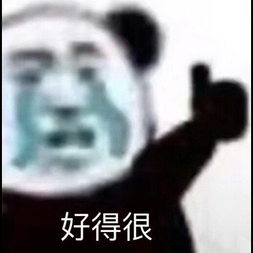 表情包