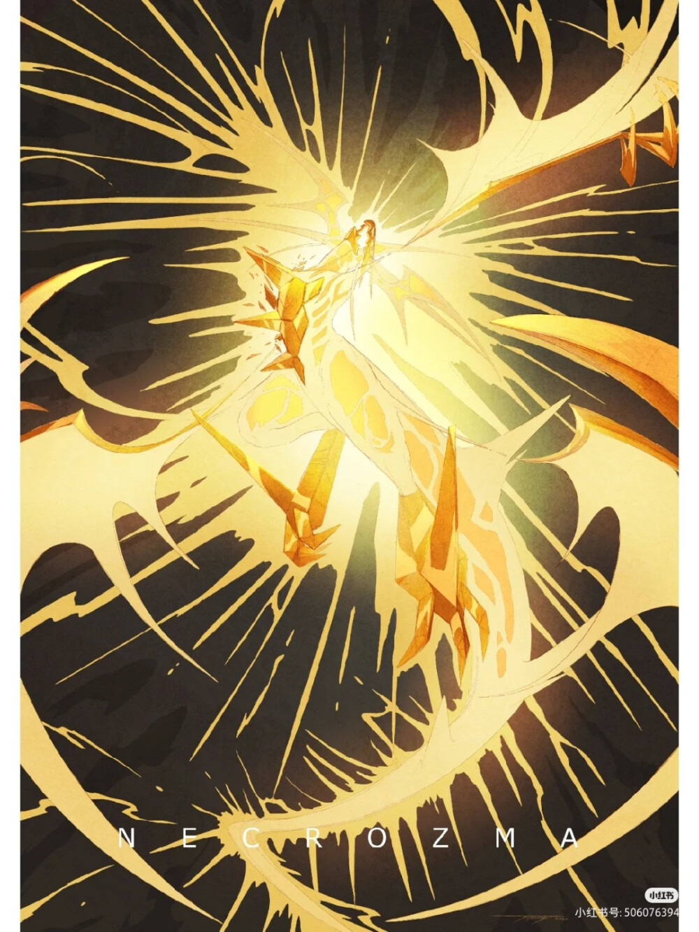 858.奈克洛兹玛2(棱镜 究极状态) 超能力属性~棱镜镭射
原型: 印度神话·恶魔罗睺