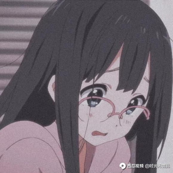 伤心和冷漠的头像。