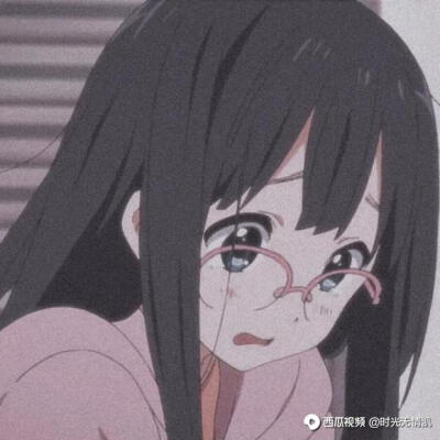 伤心和冷漠的头像。