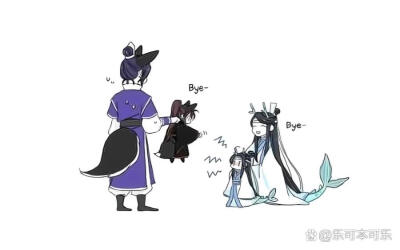 魔道祖师