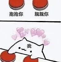 表情包