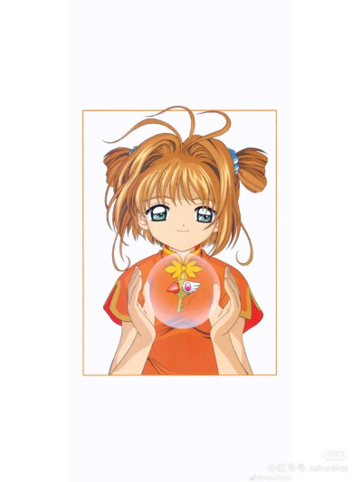木之本樱