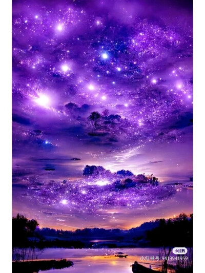 星空