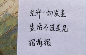 文字壁纸