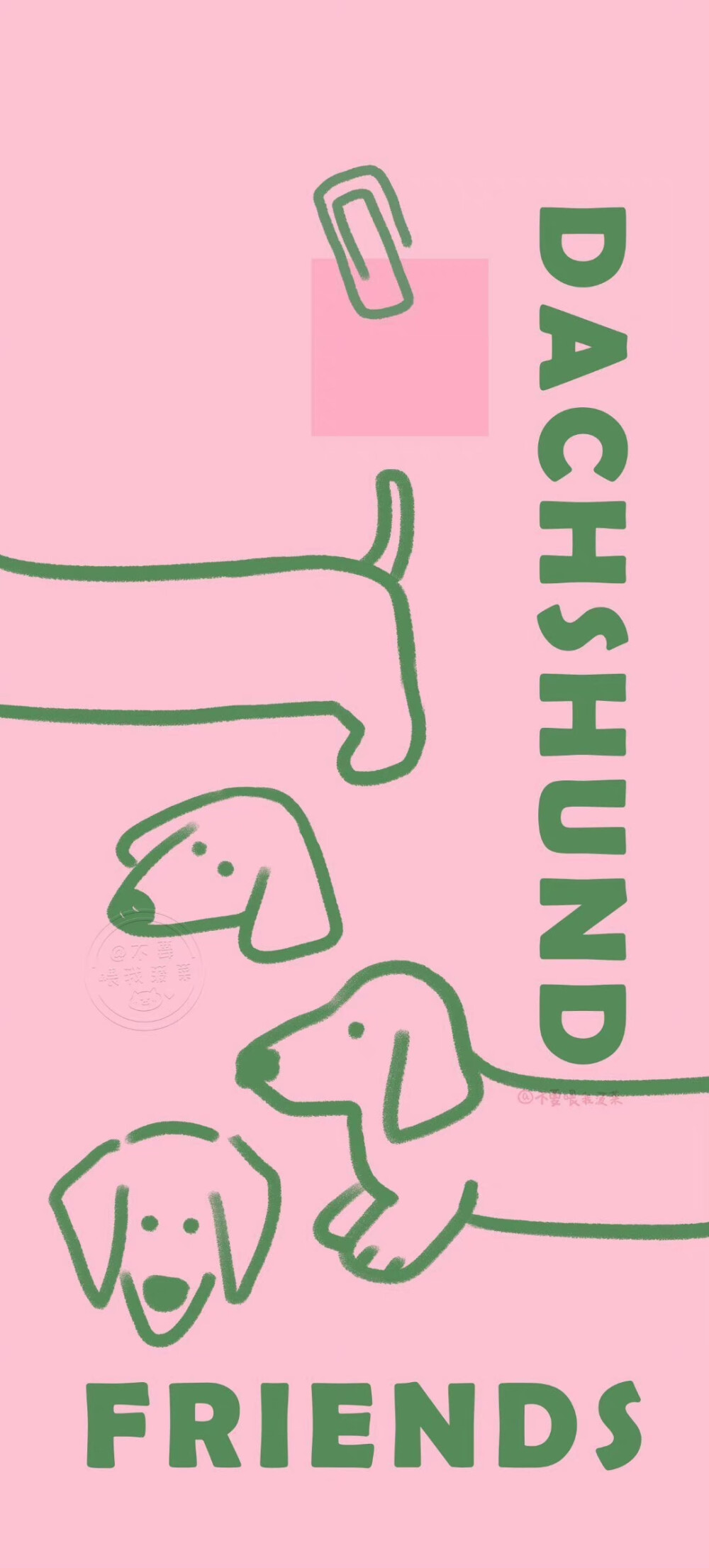 别处搬运的腊肠狗壁纸，有水印自去