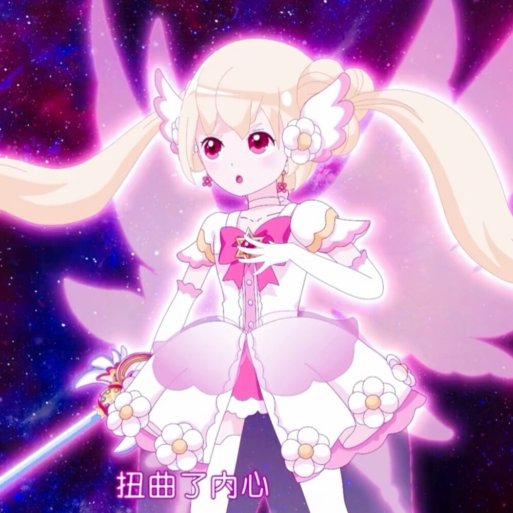 小花仙