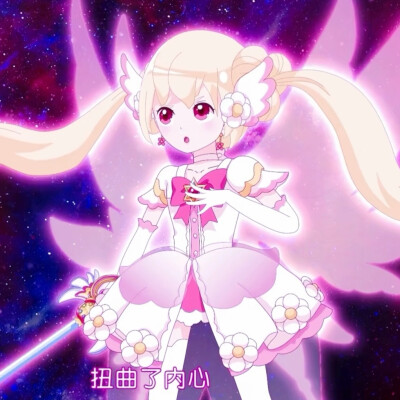 小花仙