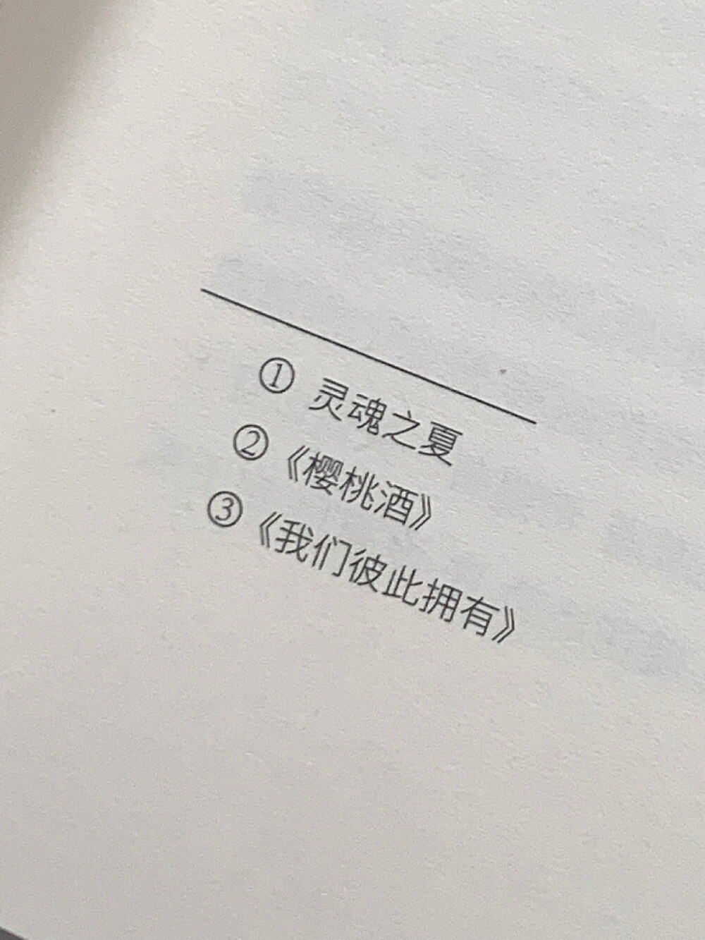 陪安东尼度过漫长岁月