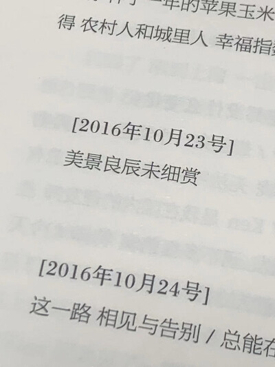 陪安东尼度过漫长岁月