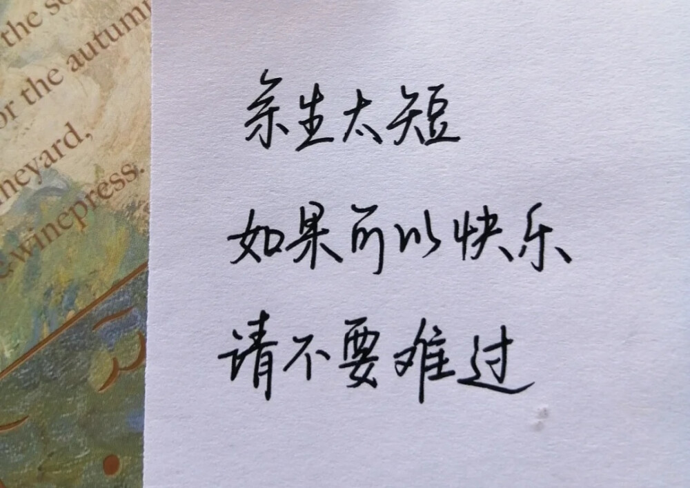 文字壁纸