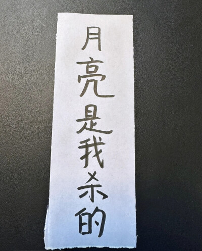 文字壁纸