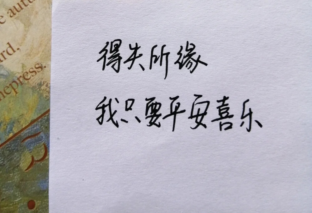 文字壁纸