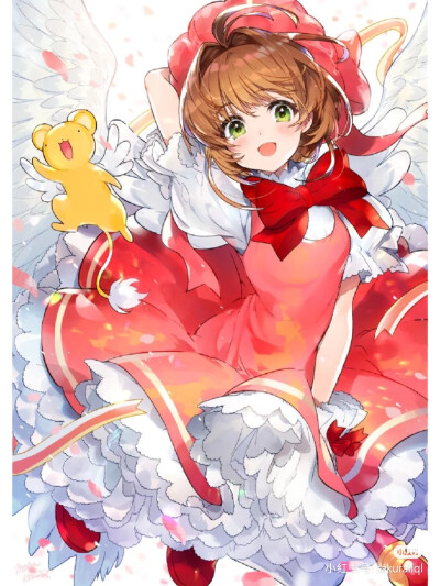 木之本樱