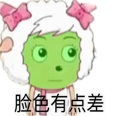 发疯