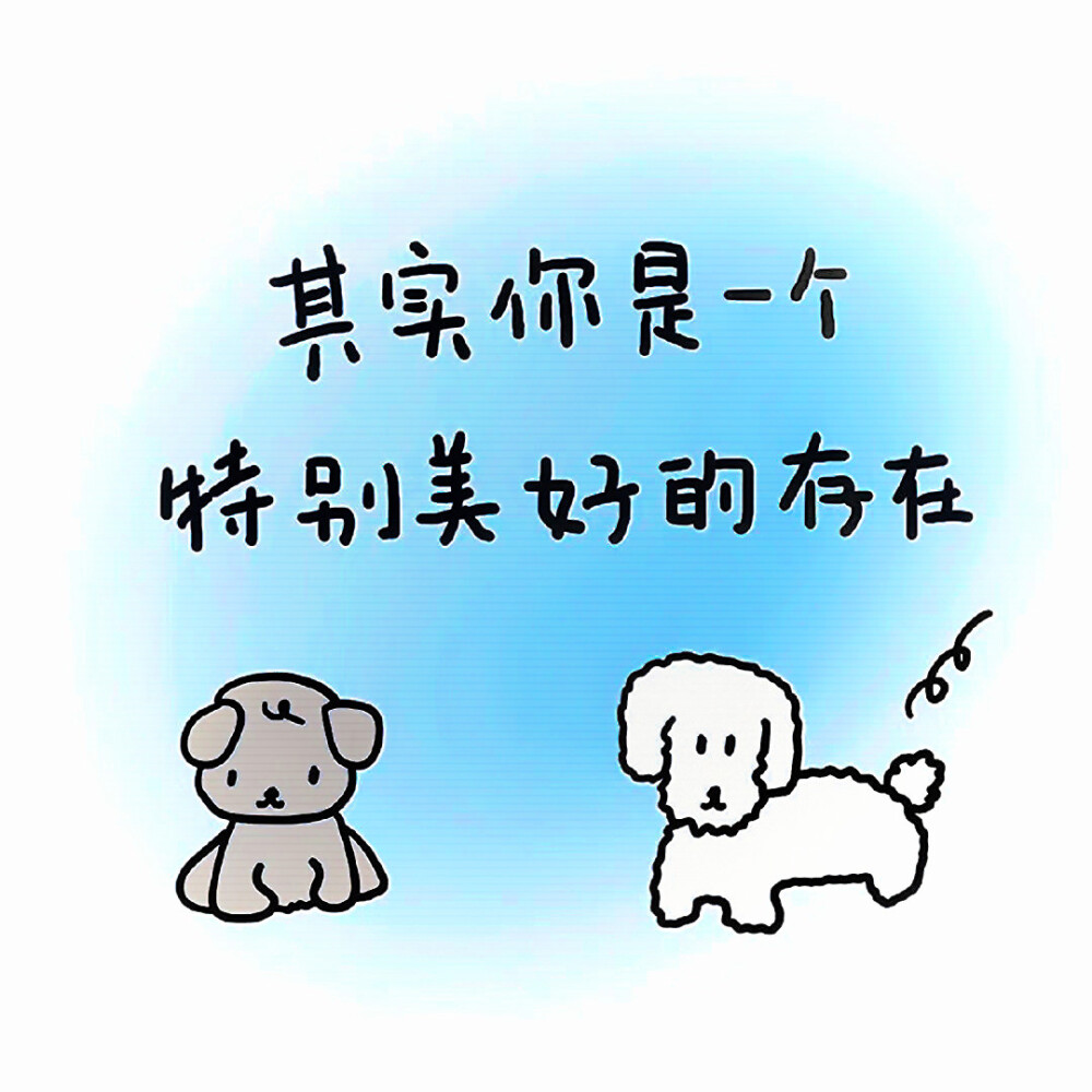 ：Cinnamon dog｀在小狗悲伤的时候，记得要拥抱他。（标GoldenSlumber91 *lrene）