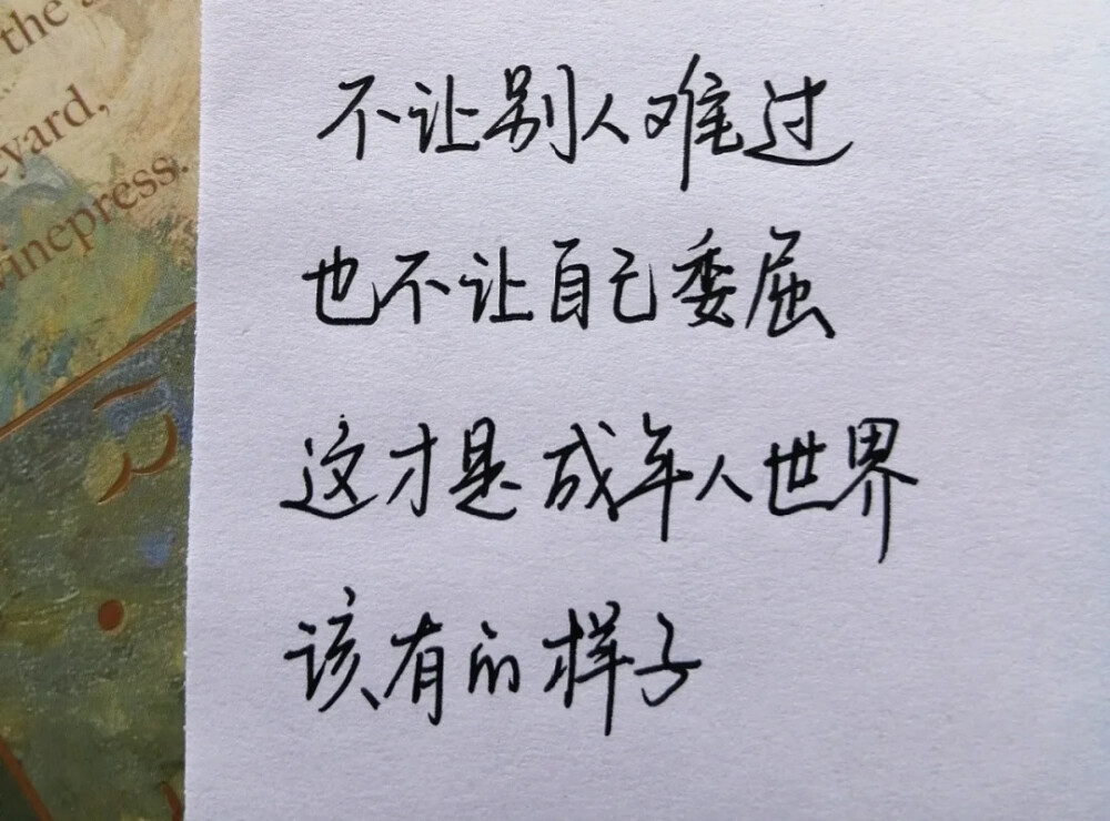 文字壁纸