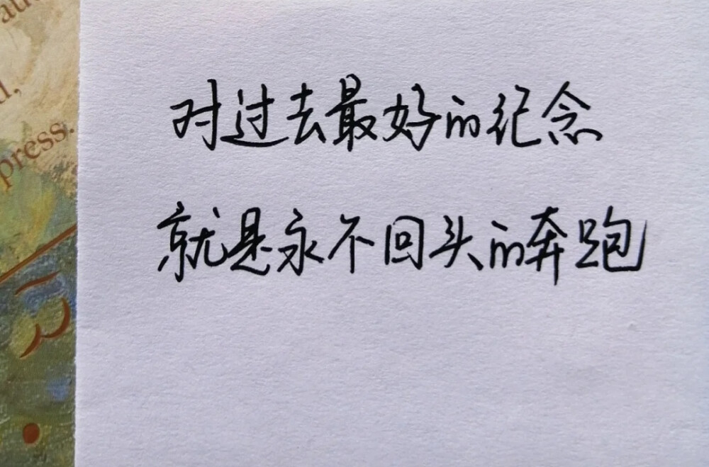 文字壁纸