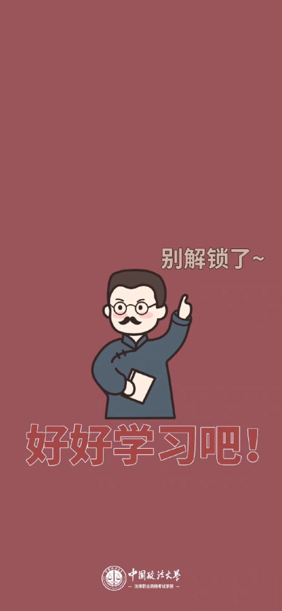 鲁迅