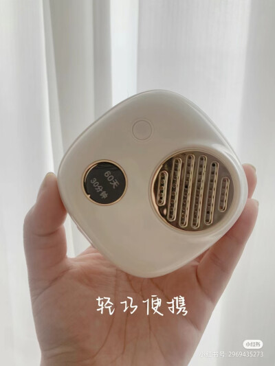 衣服消毒器｜有儿童家庭真的可以备一个！
搬家后衣服放在柜子里，多少还是担心甲醛味道。家里孩子还小。衣物这块是直接接触源。日常在洗烘完毕后，还会再把这个irus消毒器放在衣柜里，有30分钟跟60天2种模式。安全感…