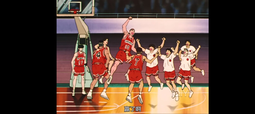 SLAMDUNK