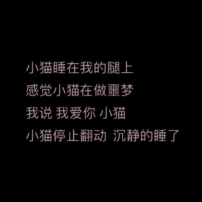 没有人比我们更相爱，更了解彼此复杂又独特的灵魂。可正因如此，我们无法忍受爱意消磨，流于平常。